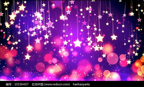 歌曲夜空中最亮的星背景视频 米粒分享网 Mi6fx Com