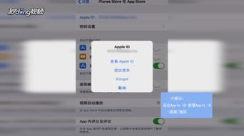 苹果iPhone6 iBooks不可用怎么办