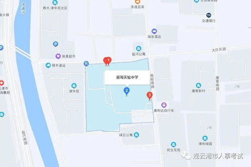 2022公务员省考笔试考点导航 连云港