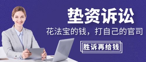 小公司股权纠纷，律师费和诉讼费大概需要花多少钱