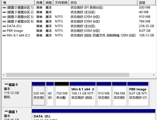 win10外星人出厂设置