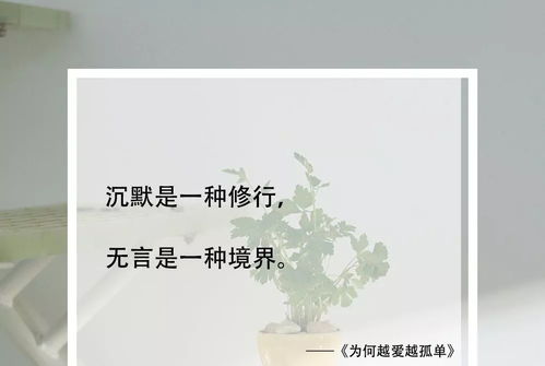 善待的名言-善待他人即是善待自己是谁说的？