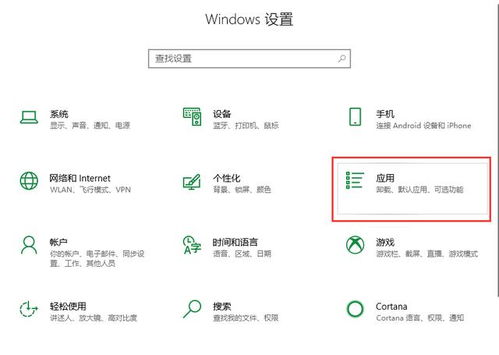 win10安装软件提升5203