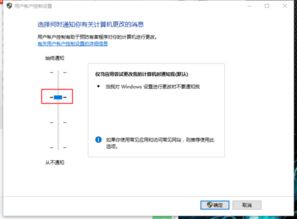 win10顿卡账户设置