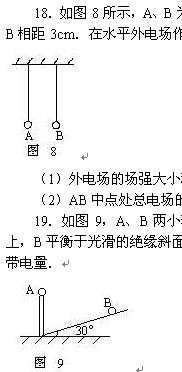 电场强度叠加如何计算和电场线如何看