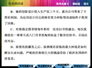 “她的创新设计投入生产仅三个月，就为公司带来了丰厚的利润，为这项设计付出的所有努力和取得的成绩终于