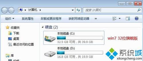 能不能装win7主要看什么 如何检测电脑是否能装win7