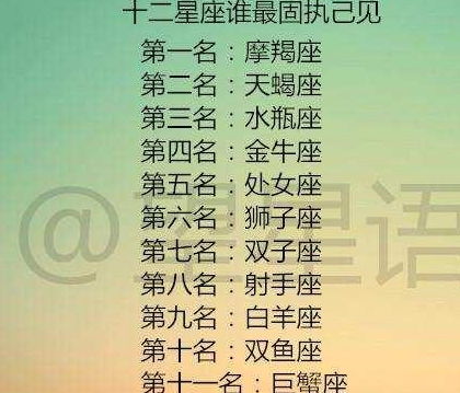 谁会阻挡了十二星座的桃花运呢 12星座有哪些独一无二的气质