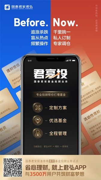 澳门葡京线上娱开户app下载——探究其数字化转型与用户体验优化