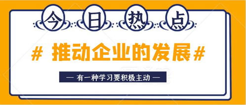 中青宝是一家怎么样的公司？新人入去有钱途吗？