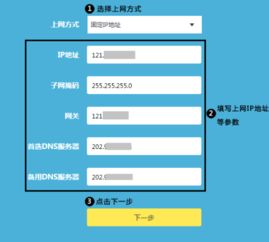 win10自动恢复静态ip设置路由器