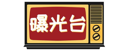 邢台柏乡一加工厂因严重污染被彻底取缔