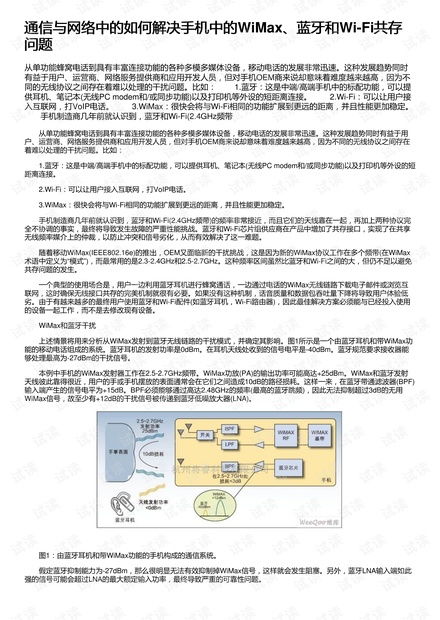 织网：一站式解决论文查重问题