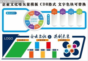 拆墙优化方案模板(墙体拆除方案范本)