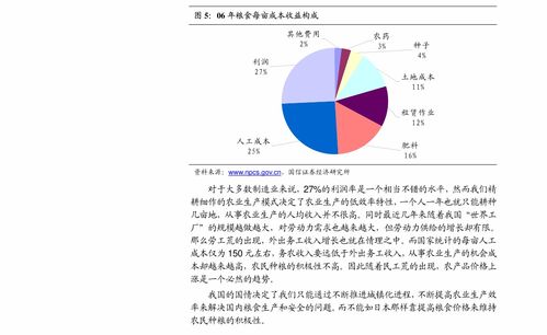 中美联泰大都会人寿3季度净利润3.54亿元 连续两年被评为CCC级