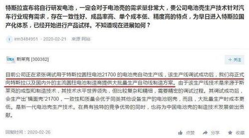 欺诈朋友的钱说被人家骗了，结果是自己炒股票输了，这股票帐能查到吗?怎样手续