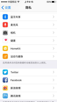 iPhone里的Homekit怎么用啊