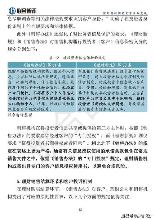 知网查重政策解读与应对策略