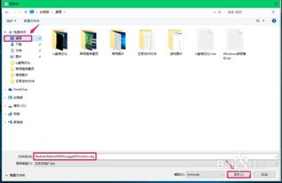 win10安装失败打不开机