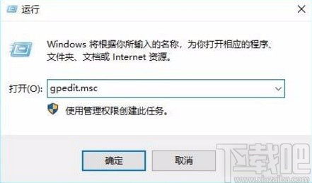 win10如何设置超级用户名称