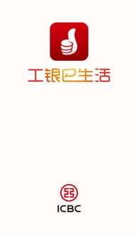 工商银行信用卡APP叫什么(工商银行信用卡aqq)