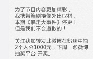 暴走大事件 又停更了是怎么回事 王尼玛回应下架停播原因