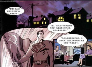 在漫威和DC的漫画作品中,有哪些人设出众但不为人所知的角色 