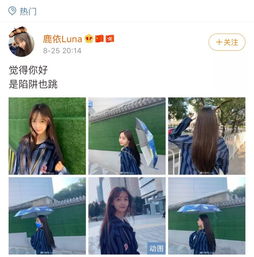 成为吴亦凡女朋友之后,生活是什么样的 聊八卦