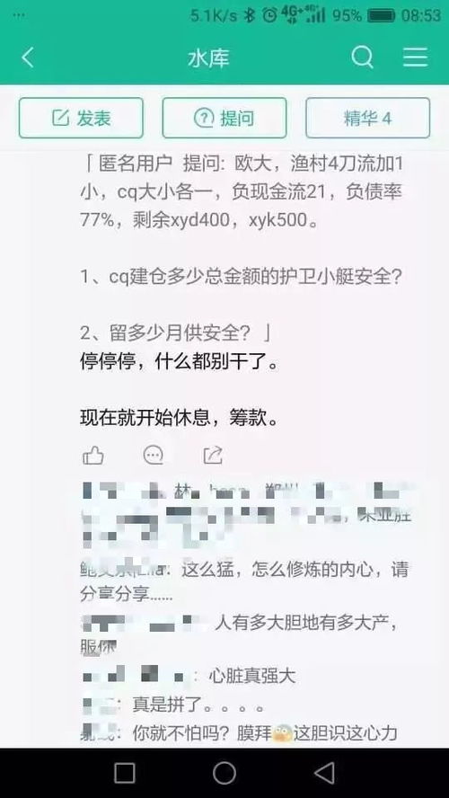 涨30 vs续跌 一帮大V给深圳房价算命,怕是个傻子吧 