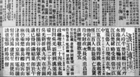 知史鉴今 载舟覆舟 江宽号 博弈1918