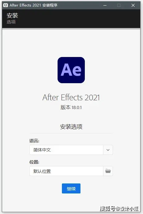 ae在win10安装后打不开