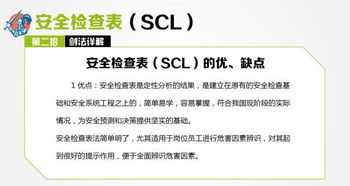 风险评估主要内容包括，风险评估的方法有哪些