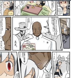 这个漫画叫什么啊 