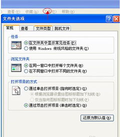 win10设置里的东西打开方式不对