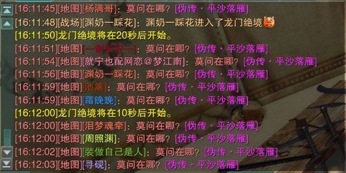 剑网三 霸刀莫问被针对 吃鸡新玩法实装带来的改变,令人意外