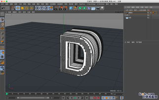 C4D灯光渲染宝典 上集