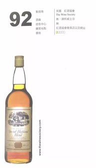 这款专属上流社会的威士忌,竟然是红酒协会生产