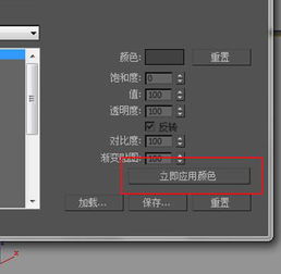 3dmax视口背景怎么删除(3dmax怎么把地板和墙分离)