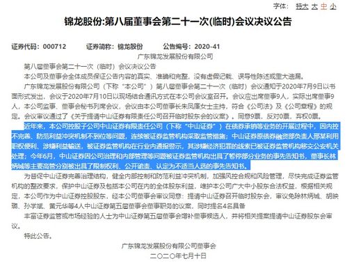 马上要去一家上市公司的证券融资部工作了，具体也没了解过，请问到底是做什么的?待遇如何?