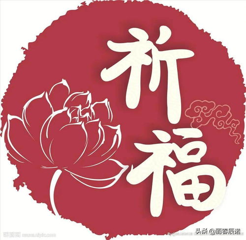 藏头小诗 倾听秋语,祈福民安