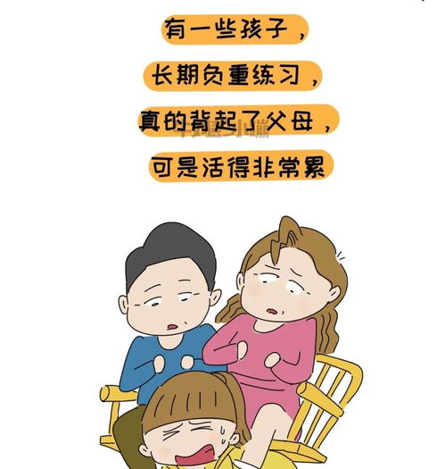 矛盾爆发的时候,孩子和父母分别在想什么