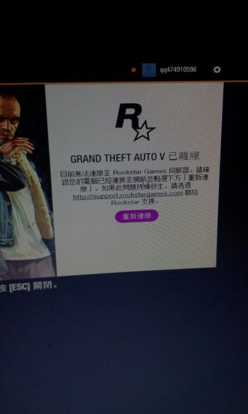 正版GTA5玩线上模式也需要买会员吗