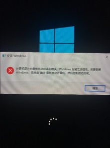 mac安装win10怎么强制重启