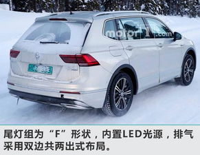 大众将推途观PHEV 纯电续航达50公里 