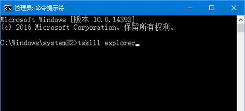 win10系统打开窗口没显示