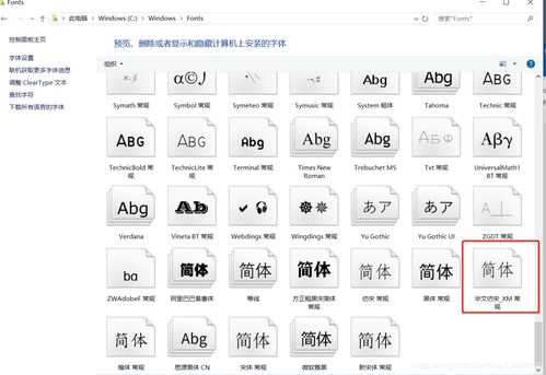 木字属性名字使用多