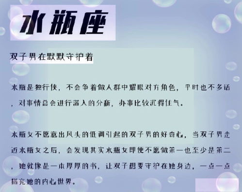 谁是12星座女的守护天使 天秤女的守护使者双鱼男