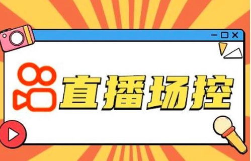 严打刷单刷量 灰黑产 快手三年间提起近200项诉讼