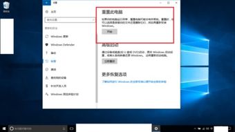 win10弘业界面显示不完整