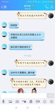 我在中铁上班,每天很忙,女朋友不理解,怎么办 